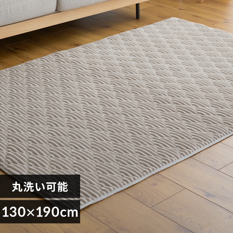 フランネルラグ(針抜き) 130×190cm スモーキーグリーン【プラザセレクト】