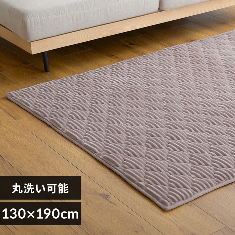 フランネルラグ(針抜き) 130×190cm スモーキーグリーン【プラザ