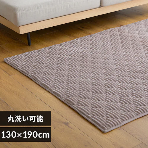 フランネルラグ(針抜き) 130×190cm スモーキーラベンダー【プラザセレクト】_0