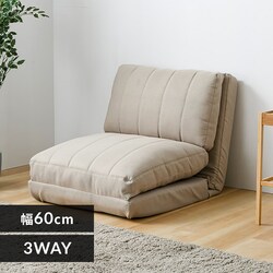 �\�t�@�x�b�h ��60cm �x�[�W��