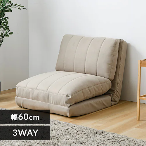 ソファベッド 幅60cm ベージュ_0