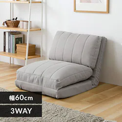 �\�t�@�x�b�h ��60cm ���C�g�O���[