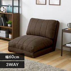 �\�t�@�x�b�h ��60cm �_�[�N�u���E��