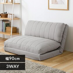 �\�t�@�x�b�h ��90cm ���C�g�O���[