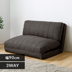 �\�t�@�x�b�h ��90cm �`���R�[���O���[