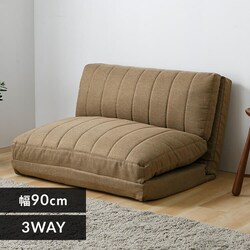 �\�t�@�x�b�h ��90cm ���C�g�u���E��