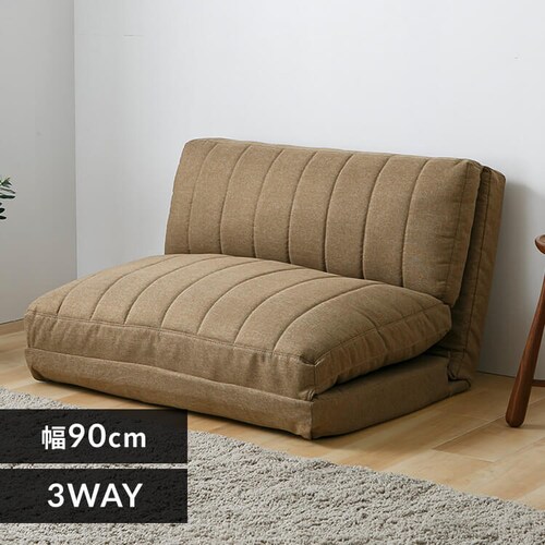 �\�t�@�x�b�h ��90cm ���C�g�u���E��_0