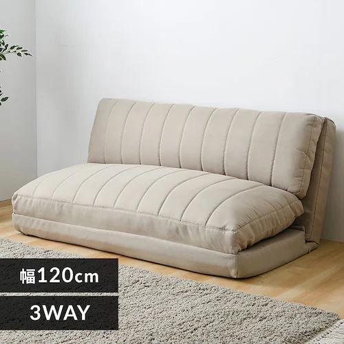 ソファベッド 幅120cm ベージュ_0