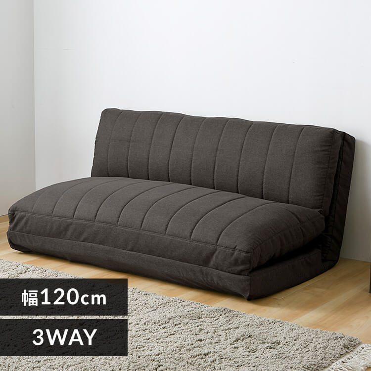 アイリスオーヤマ ソファベッド ソファベッド アイリスオーヤマ(IRIS OHYAMA)