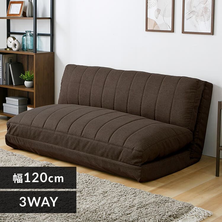 ソファベッド 幅60cm ダークブラウン 7289115 │アイリスオーヤマ公式