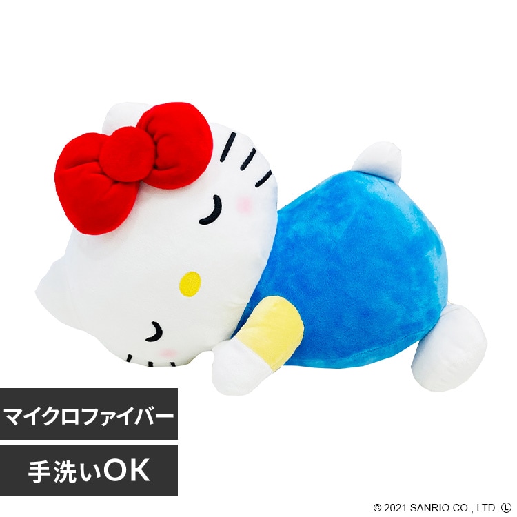 モリシタ すやすや添い寝枕 キティ 101063200210019 キティ【プラザセレクト】