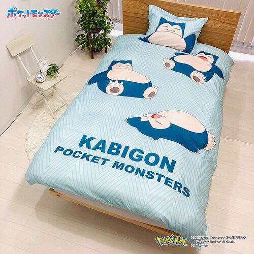 モリシタ 2点セットカバー カビゴン 113050100020016 カビゴン_0