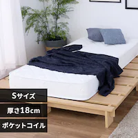 �|�P�b�g�R�C���}�b�g���X 18cm �V���O�� HS001-B �z���C�g�y�v���U�Z���N�g�z