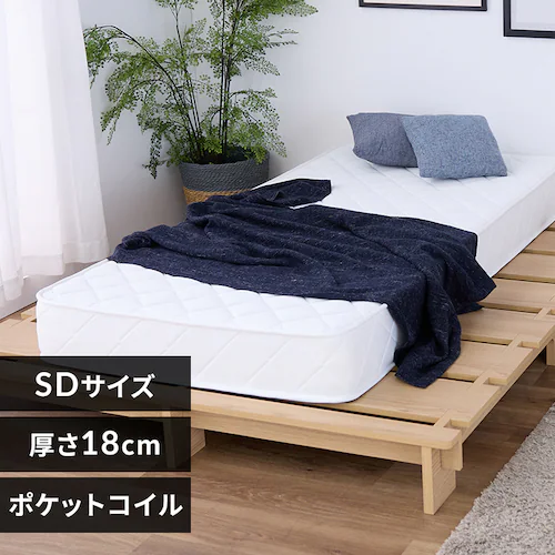 ポケットコイルマットレス 18cm セミダブル HS001-B ホワイト_0
