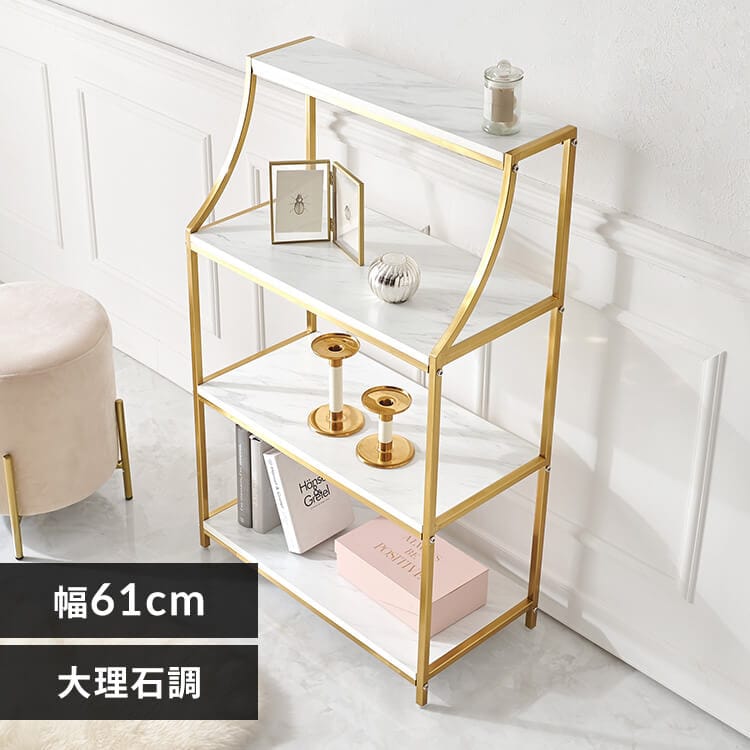 オープンラック 幅61cm LCC-4618-MWH 【時間指定不可】【代引不可】【同梱不可】【プラザセレクト】