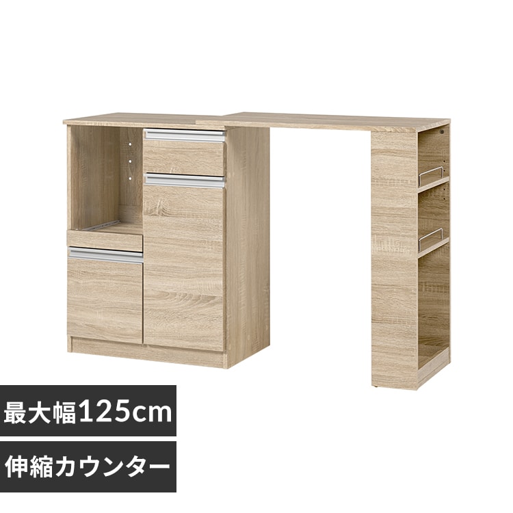 ①✅キッチンカウンター✅送料設置無料 キッチンカウンター(ダークブラウン):ASSIST-SHOP通販｜JRE MALL