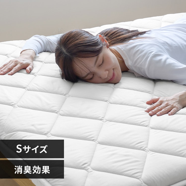 四国繊維販売 抗菌防臭防ダニボリューム三層敷き布団 セミダブル IV APE32536-30IVIR 【プラザセレクト】