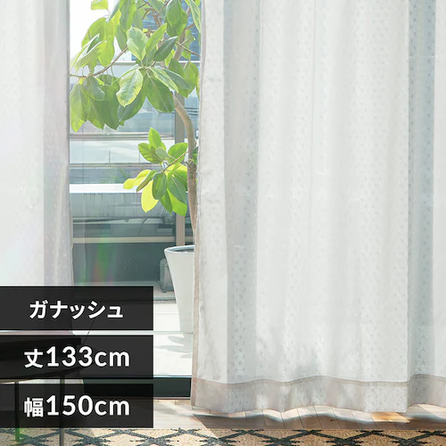 UVカットレース 9146 150×133cm/1枚組ガナッシュ【プラザセレクト】_0