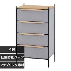 KD�t�@�u���b�N�`�F�X�g �p�g�� 4�i �O���[ 29035 