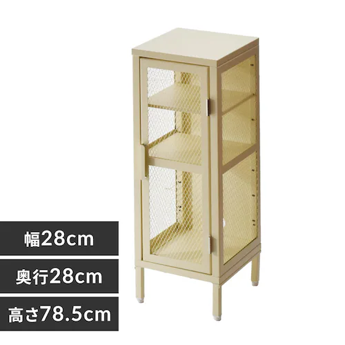 B.Bファニシング BURUCK スリムメッシュキャビネット 3段 BRLS0328KIBEG ベージュ【時間指定不可】【プラザセレクト】【代引き不可】_0