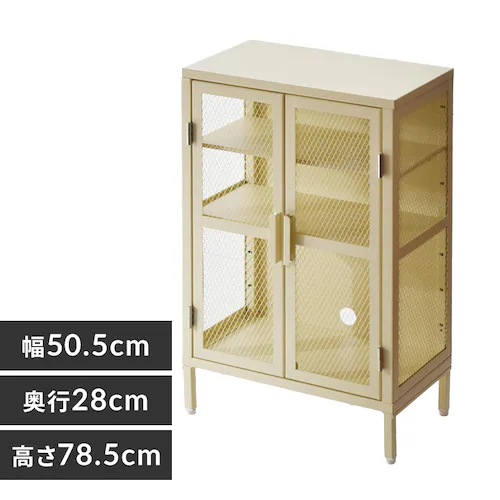 B.Bファニシング BURUCK ワイドメッシュキャビネット 3段 BRLS0330KIBEG ベージュ【時間指定不可】【プラザセレクト】【代引き不可】_0