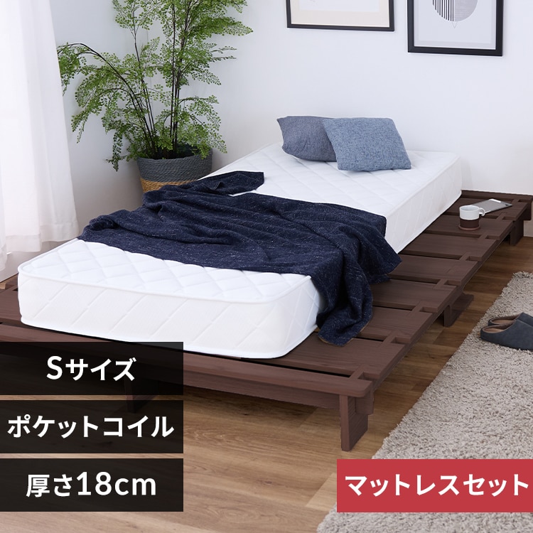 ベッド　2個セット ロフト システムベッド 分割可能 Chambre8(シャンブル8) 8色対応の通販