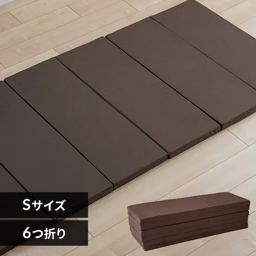 6つ折りマットレス ブラウン【時間指定不可】【プラザセレクト】【代引き不可】_0