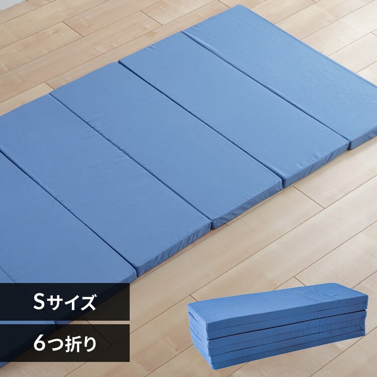 6つ折りマットレス グレー【時間指定不可】【プラザセレクト】【代引き