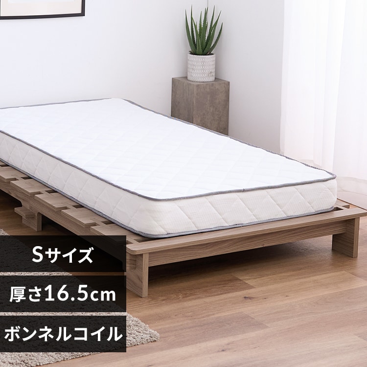 ボンネルコイルマットレスの通販│アイリスオーヤマ公式通販サイト