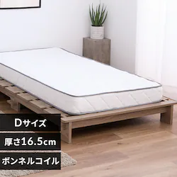 ボンネルコイルマットレス16.5cm ダブル/ホワイト×ブラック