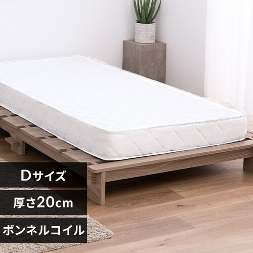 �{���l���R�C���}�b�g���X20cm �_�u���^�z���C�g_0