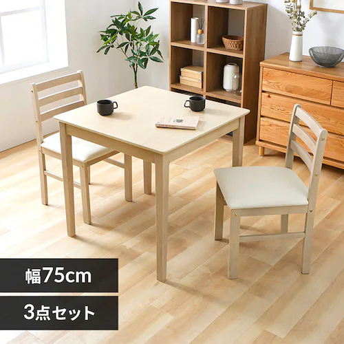 ダイニング3点セット(テーブル・チェア2脚) ベージュ【プラザセレクト】_0