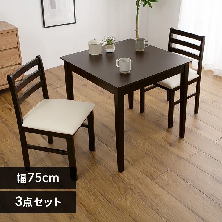 ダイニングの通販│アイリスオーヤマ公式通販サイトアイリスプラザ