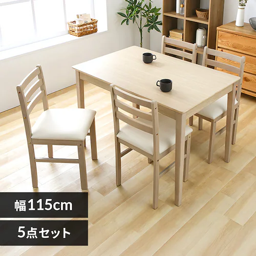 ダイニング5点セット(テーブル・チェア4脚) ベージュ【プラザセレクト】_0