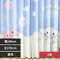 �����V�^ MORIPiLO �V�i�����[�� �Ռ��J�[�e�� ��100x178cm�� 2���g �V�i�����[�� �y�v���U�Z���N�g�z