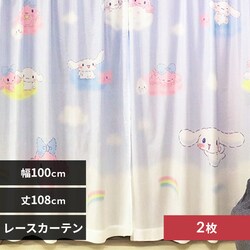 �����V�^ MORIPiLO �V�i�����[�� ���[�X�J�[�e�� ��100x108cm�� 2���g �V�i�����[�� �y�v���U�Z���N�g�z