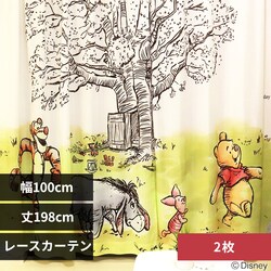 �����V�^ MORIPiLO ���[�X�J�[�e�� ���܂̃v�[���� ��100x198cm�� 2���g ���܂̃v�[���� 