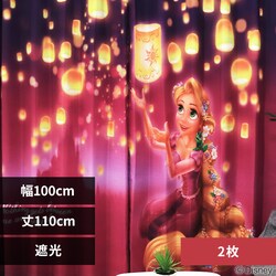 �����V�^ MORIPiLO �Ռ��J�[�e�� ���v���c�F�� ��100x110cm�� 2���g ���v���c�F�� �y�v���U�Z���N�g�z