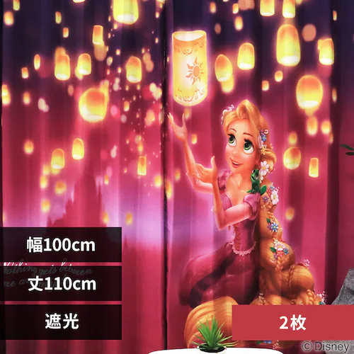 �����V�^ MORIPiLO �Ռ��J�[�e�� ���v���c�F�� ��100x110cm�� 2���g ���v���c�F�� �y�v���U�Z���N�g�z_0