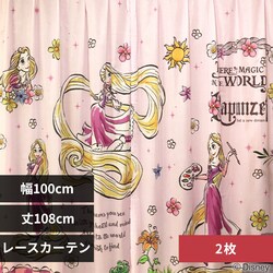 �����V�^ MORIPiLO ���[�X�J�[�e�� ���v���c�F�� ��100x108cm�� 2���g ���v���c�F�� �y�v���U�Z���N�g�z