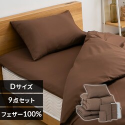 �H���z�c9�_�Z�b�g �_�u�� �u���E���y�v���U�Z���N�g�z