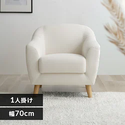 ���F���i 1P�\�t�@ ���F���i1P-IV �A�C�{���[�y�v���U�Z���N�g�z