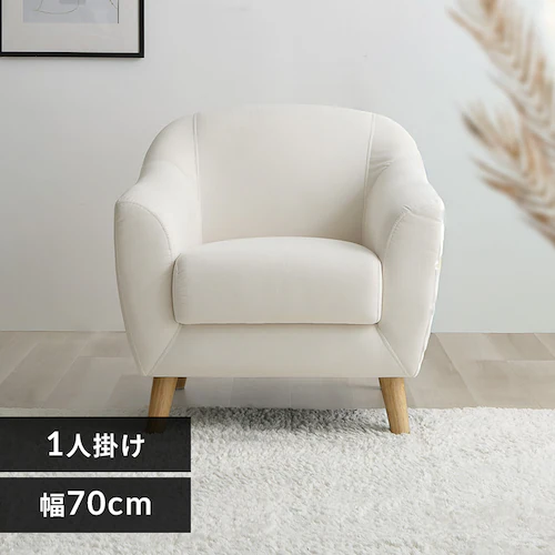 �\�t�@ 1�l�|�� �R���p�N�g ���F���i1P-IV �A�C�{���[�y�v���U�Z���N�g�z_0