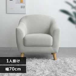 ���F���i 1P�\�t�@ ���F���i1P-LGY ���C�g�O���[