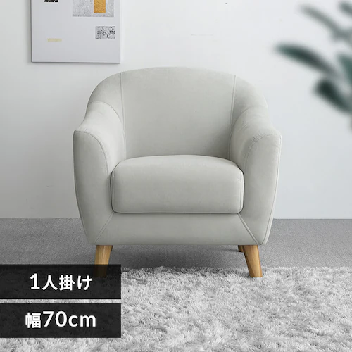 ソファ 1人掛け コンパクト ヴェリナ1P-LGY ライトグレー_0