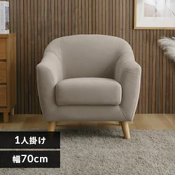 ���F���i 1P�\�t�@ ���F���i1P-BE �x�[�W��