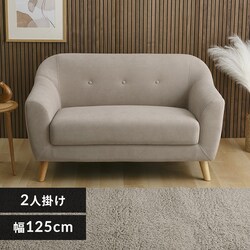 ���F���i 2P�\�t�@ ���F���i2P-BE �x�[�W��