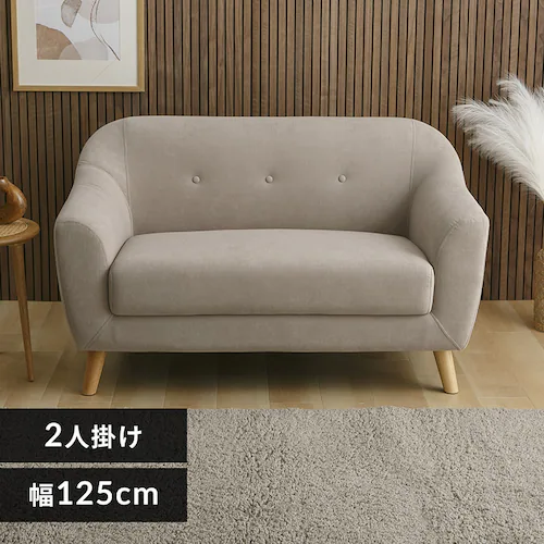 �\�t�@ 2�l�|�� �R���p�N�g ���F���i2P-BE �x�[�W��_0