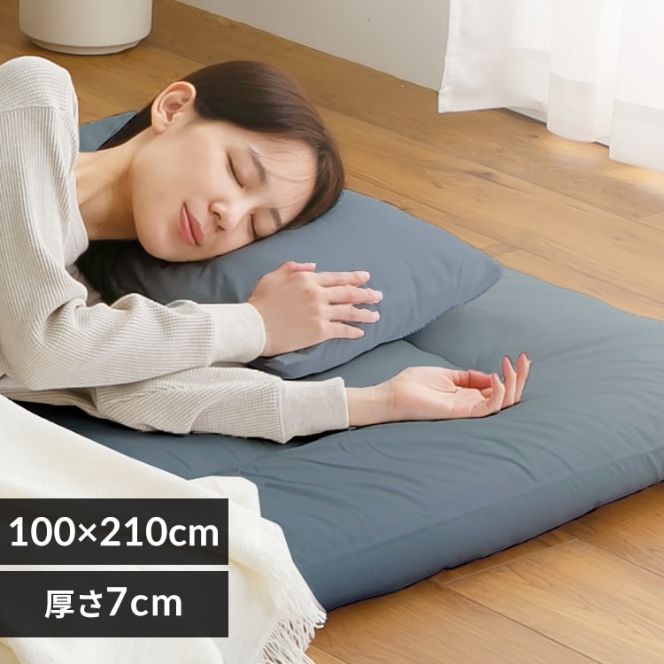 50％OFFクーポン】敷き布団 シングル 厚さ7cm 折りたたみ 軽量