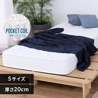 マットレスの通販│アイリスオーヤマ公式通販サイトアイリスプラザ